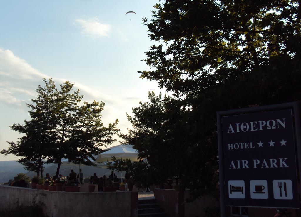 Aitheron Hotel Air Park Zervi 외부 사진